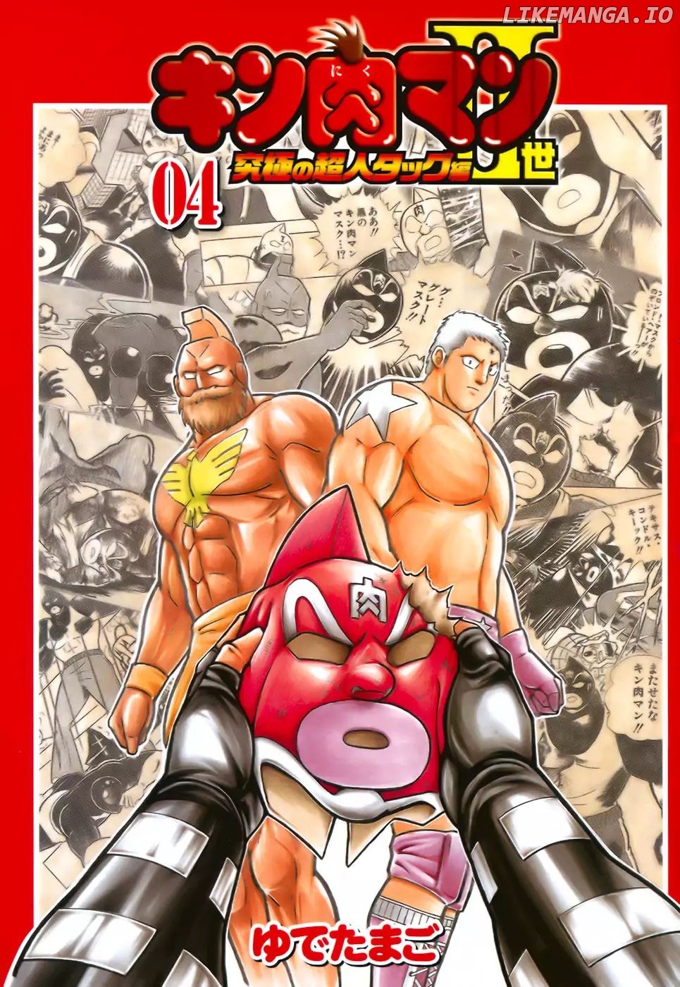 Kinnikuman II Sei - 2nd Generation Chapter 34 - page 4