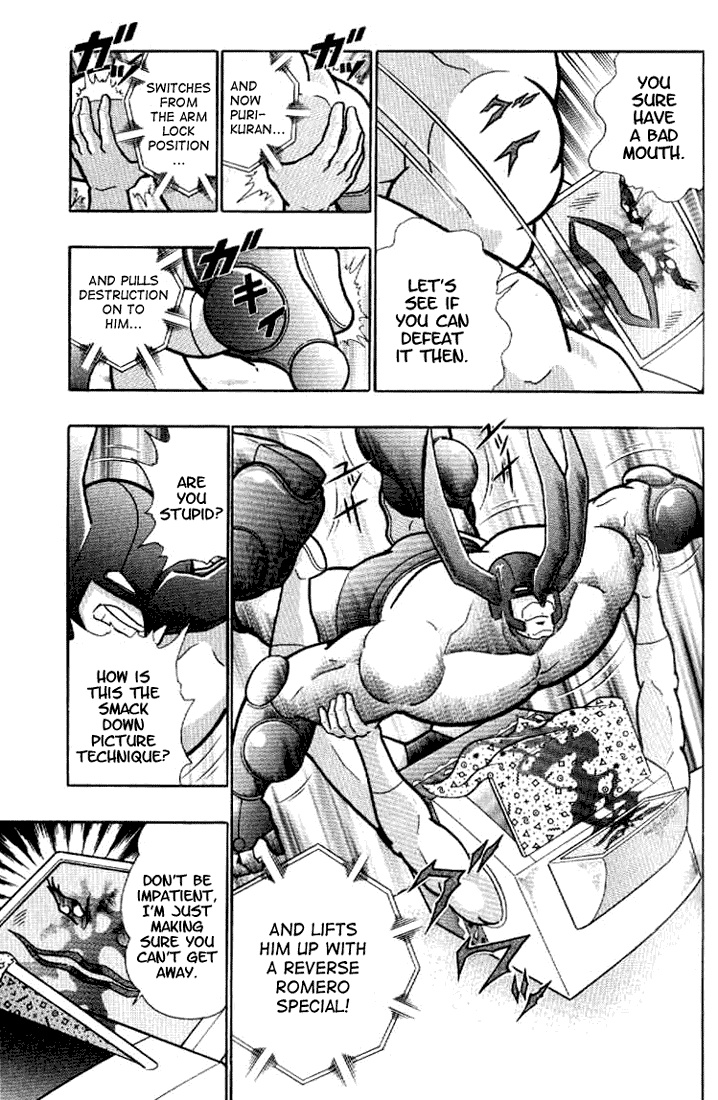 Kinnikuman II Sei - 2nd Generation Chapter 144 - page 11