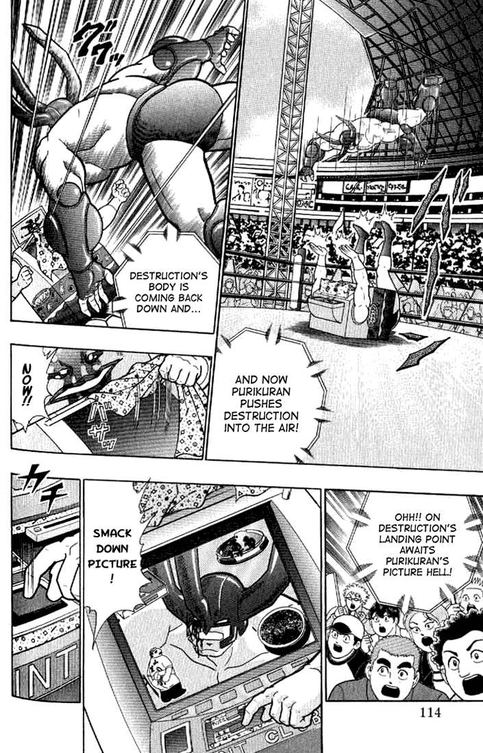 Kinnikuman II Sei - 2nd Generation Chapter 144 - page 12