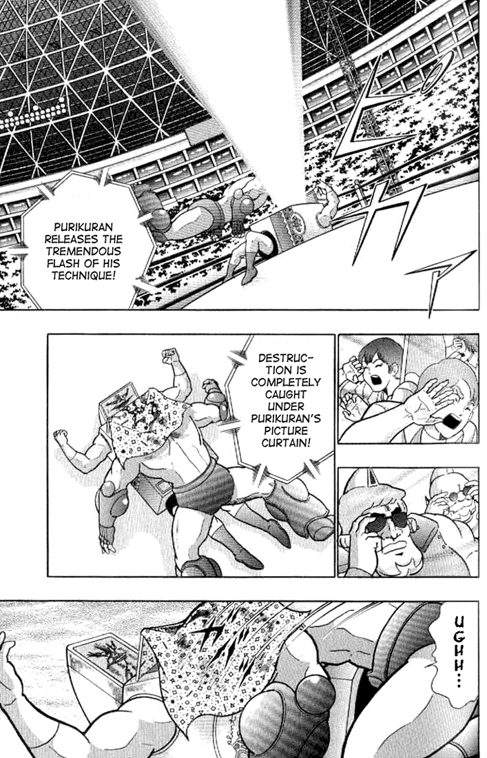 Kinnikuman II Sei - 2nd Generation Chapter 144 - page 13