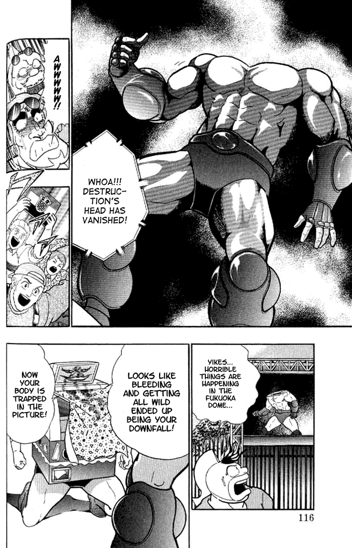 Kinnikuman II Sei - 2nd Generation Chapter 144 - page 14