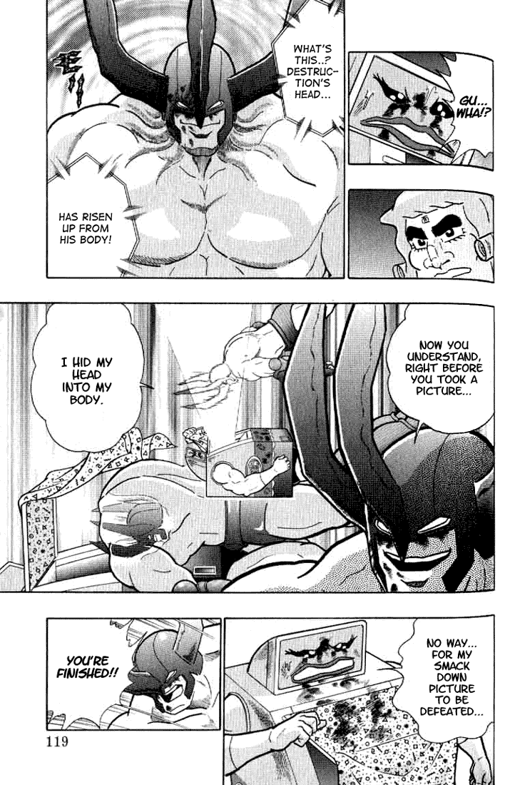 Kinnikuman II Sei - 2nd Generation Chapter 144 - page 17