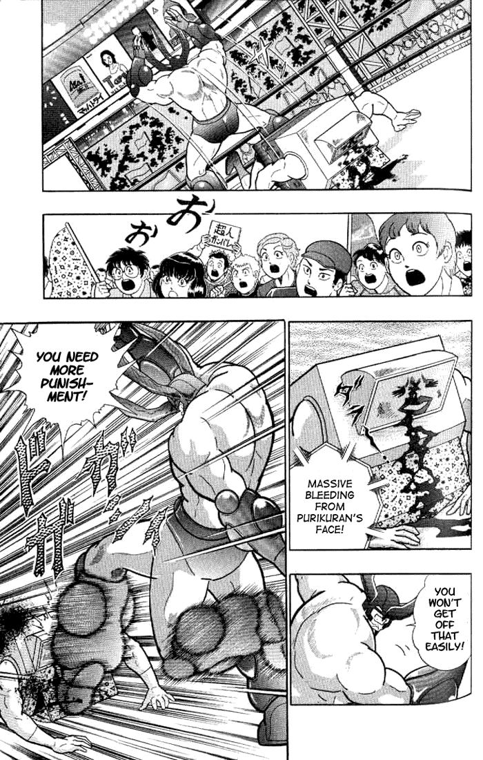 Kinnikuman II Sei - 2nd Generation Chapter 144 - page 3