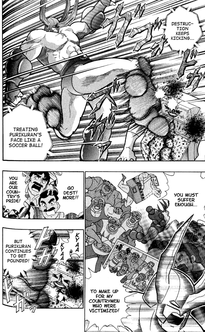 Kinnikuman II Sei - 2nd Generation Chapter 144 - page 4