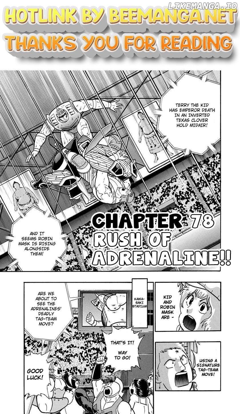 Kinnikuman II Sei - 2nd Generation Chapter 78 - page 1