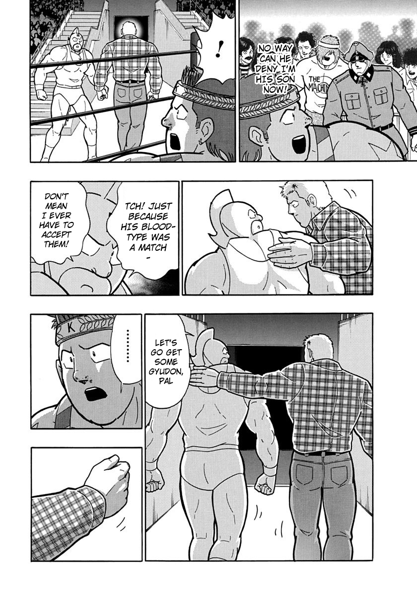 Kinnikuman II Sei - 2nd Generation Chapter 78 - page 12