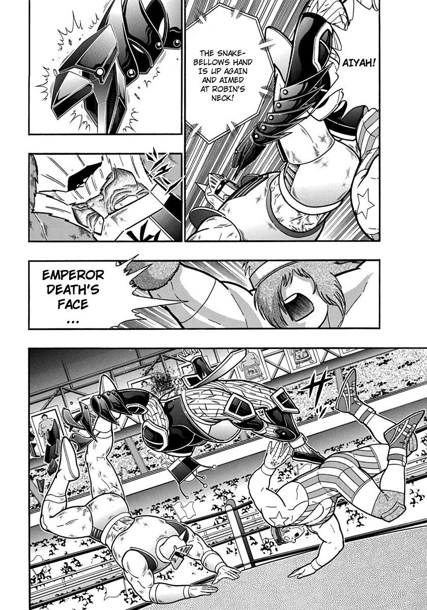 Kinnikuman II Sei - 2nd Generation Chapter 78 - page 6