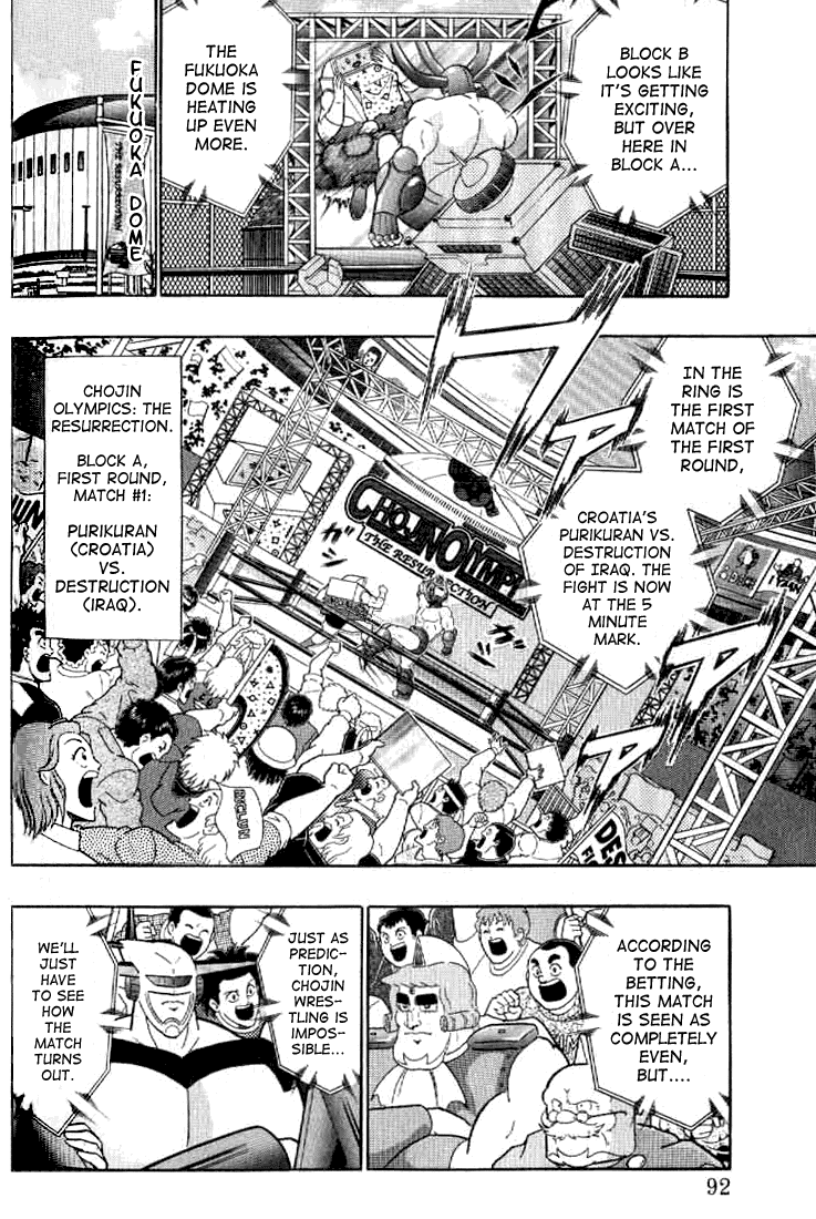 Kinnikuman II Sei - 2nd Generation Chapter 143 - page 11