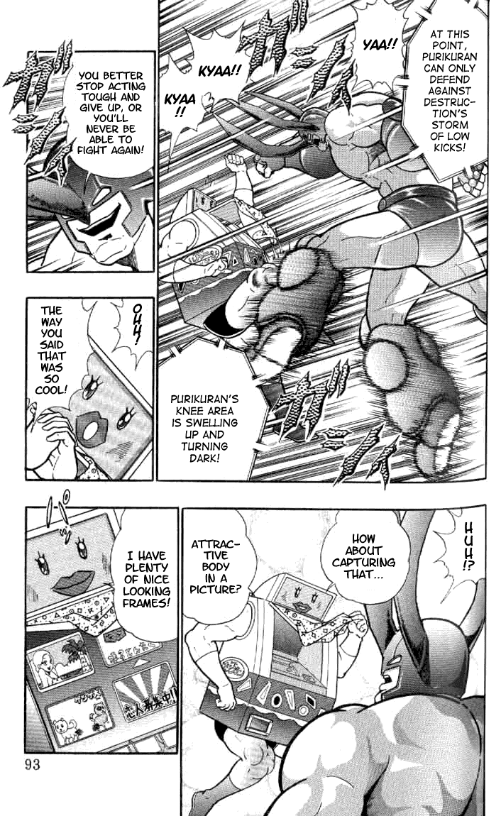 Kinnikuman II Sei - 2nd Generation Chapter 143 - page 12