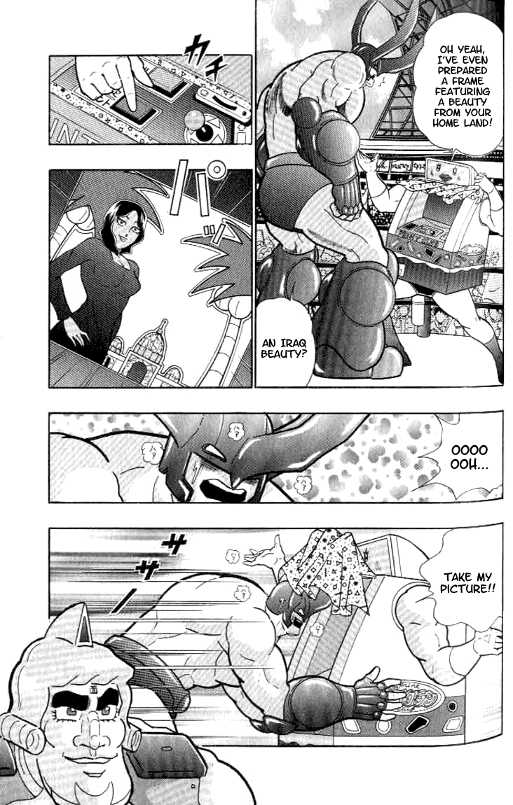 Kinnikuman II Sei - 2nd Generation Chapter 143 - page 14