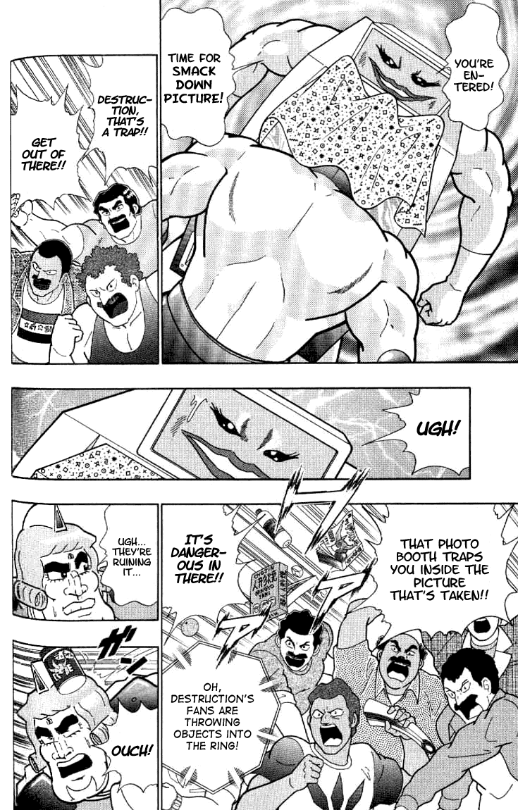 Kinnikuman II Sei - 2nd Generation Chapter 143 - page 15