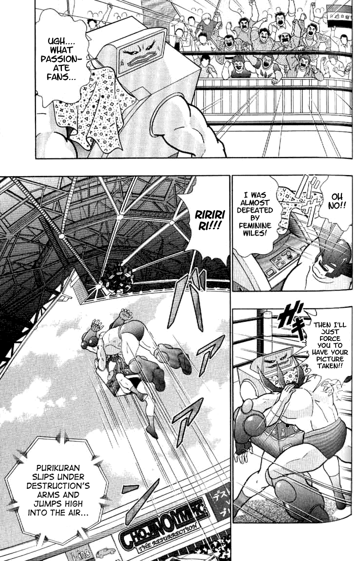 Kinnikuman II Sei - 2nd Generation Chapter 143 - page 16