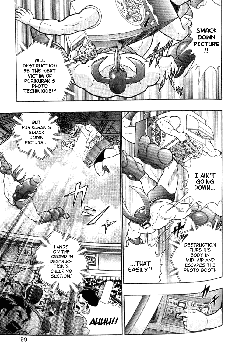 Kinnikuman II Sei - 2nd Generation Chapter 143 - page 18