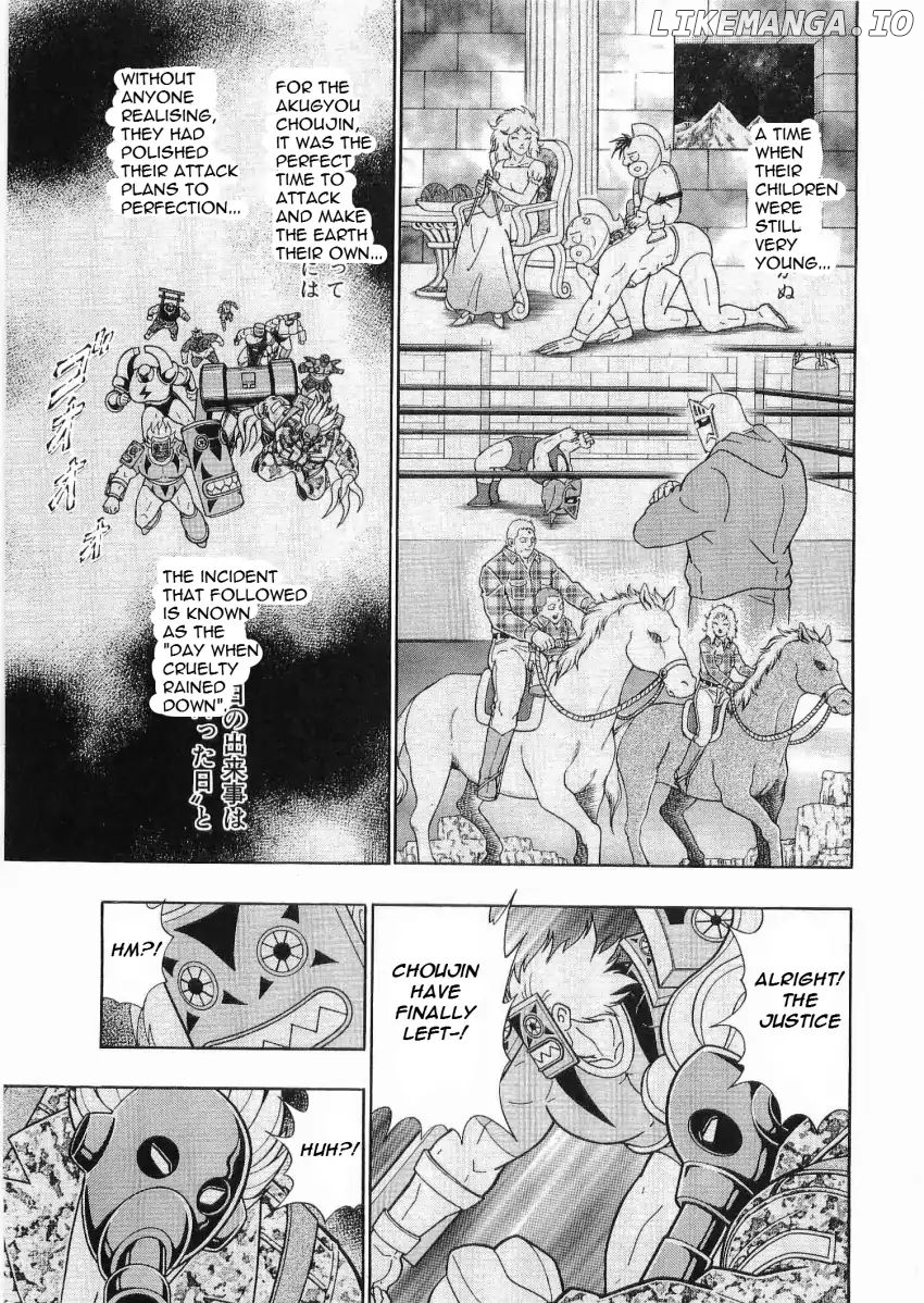 Kinnikuman II Sei - 2nd Generation Chapter 24 - page 13