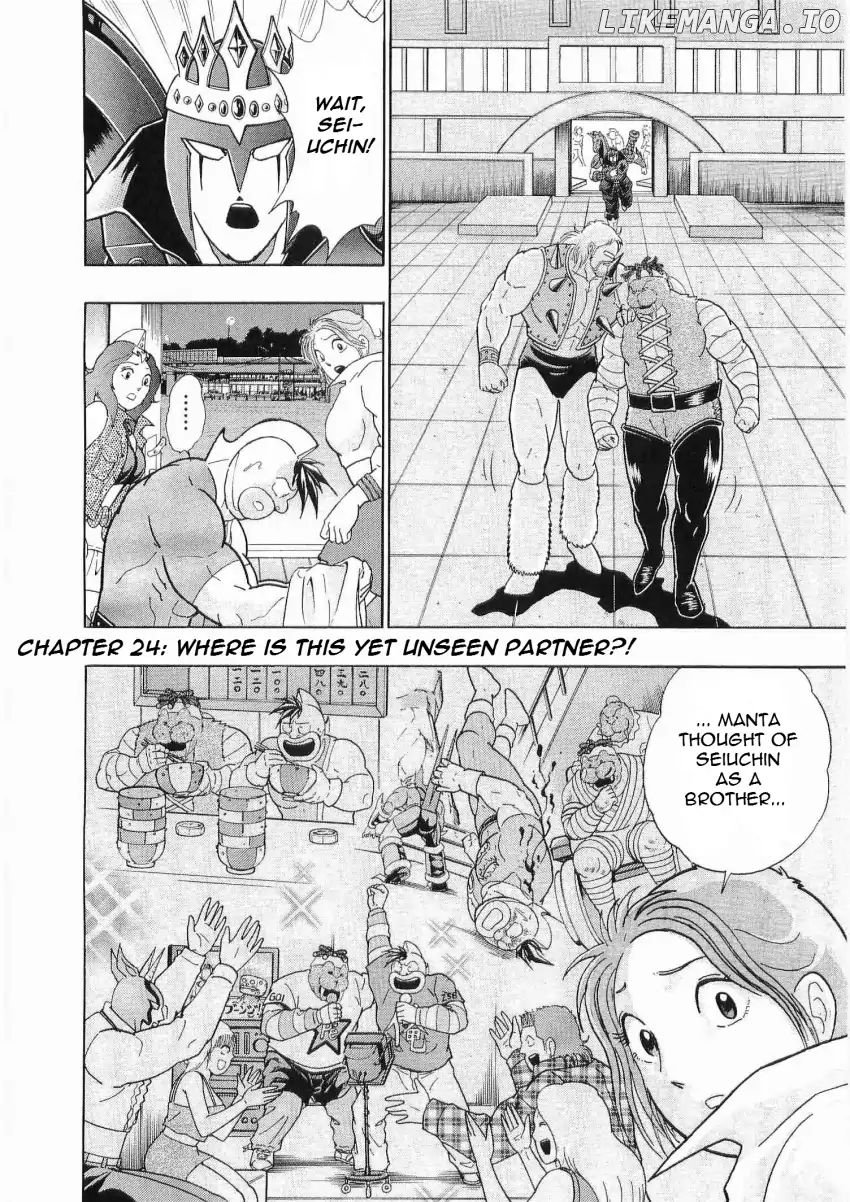 Kinnikuman II Sei - 2nd Generation Chapter 24 - page 2