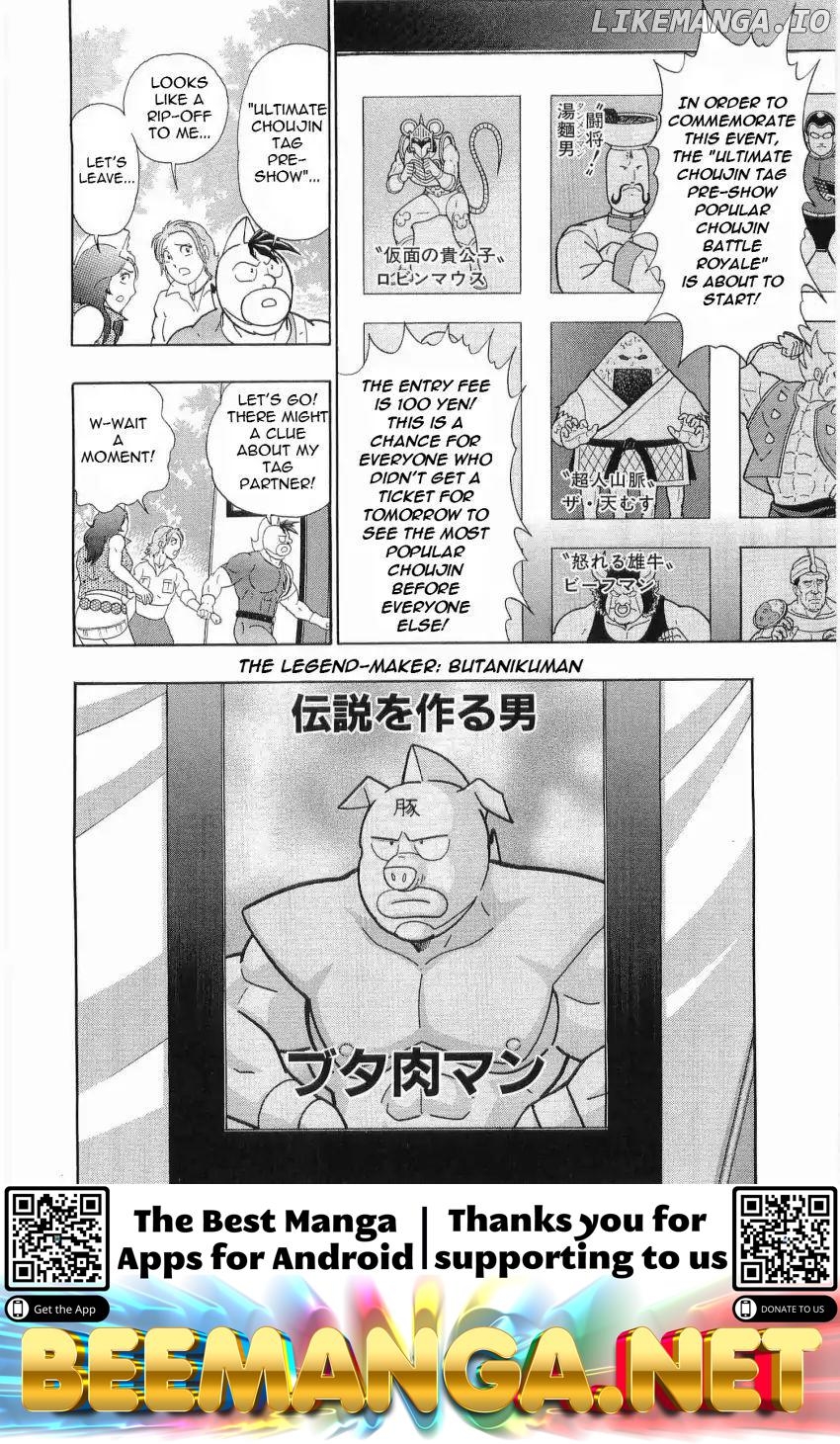 Kinnikuman II Sei - 2nd Generation Chapter 24 - page 20