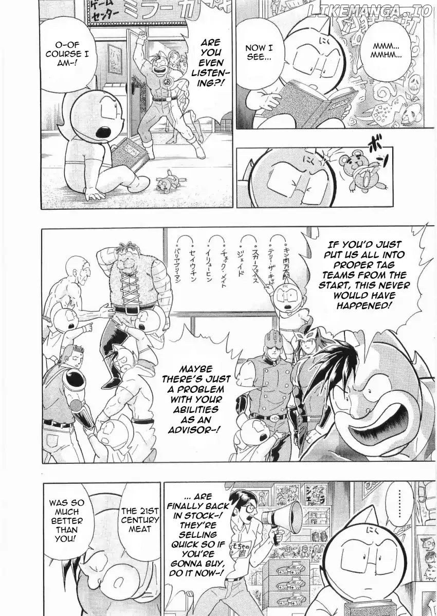 Kinnikuman II Sei - 2nd Generation Chapter 24 - page 6