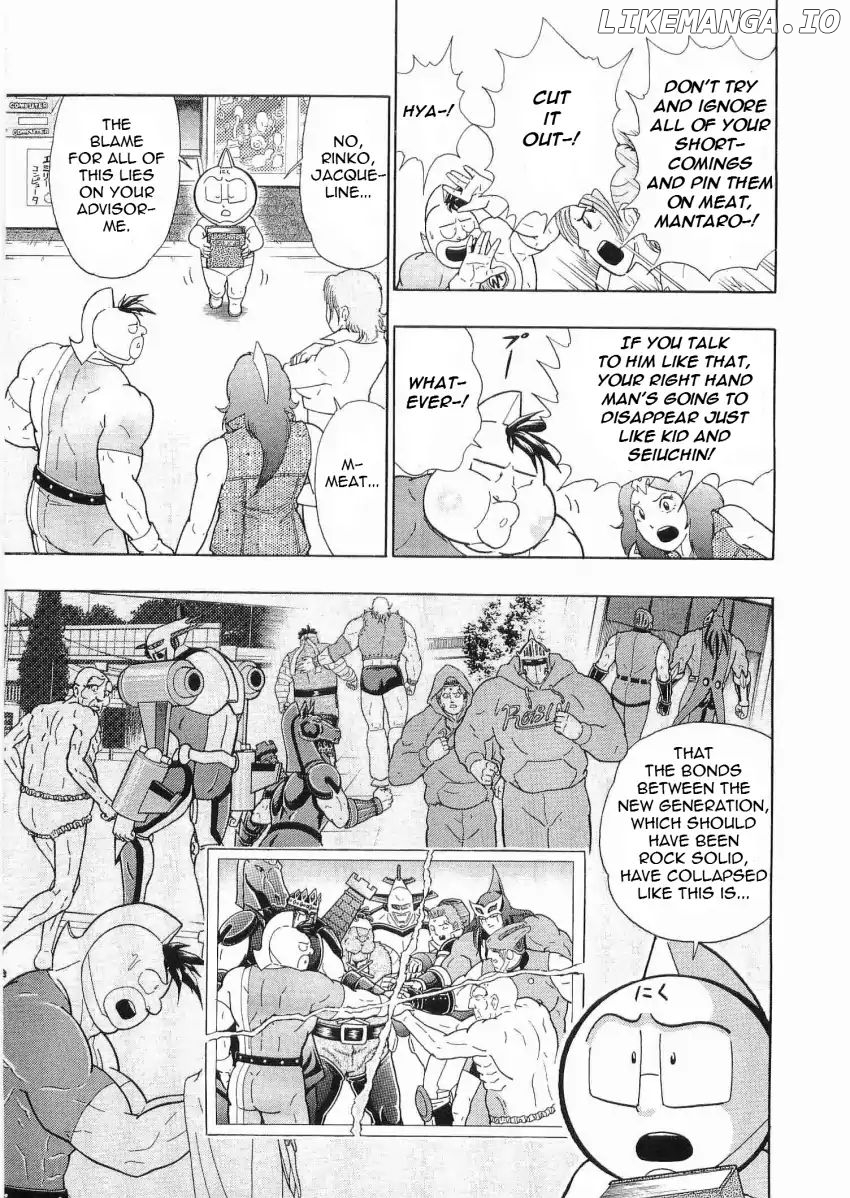 Kinnikuman II Sei - 2nd Generation Chapter 24 - page 7