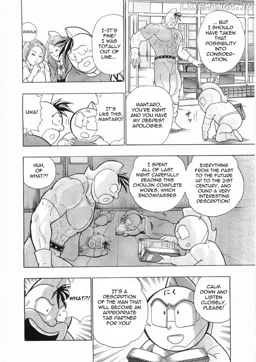 Kinnikuman II Sei - 2nd Generation Chapter 24 - page 8