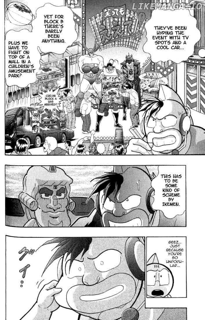 Kinnikuman II Sei - 2nd Generation Chapter 142 - page 14