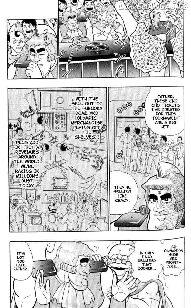 Kinnikuman II Sei - 2nd Generation Chapter 142 - page 5