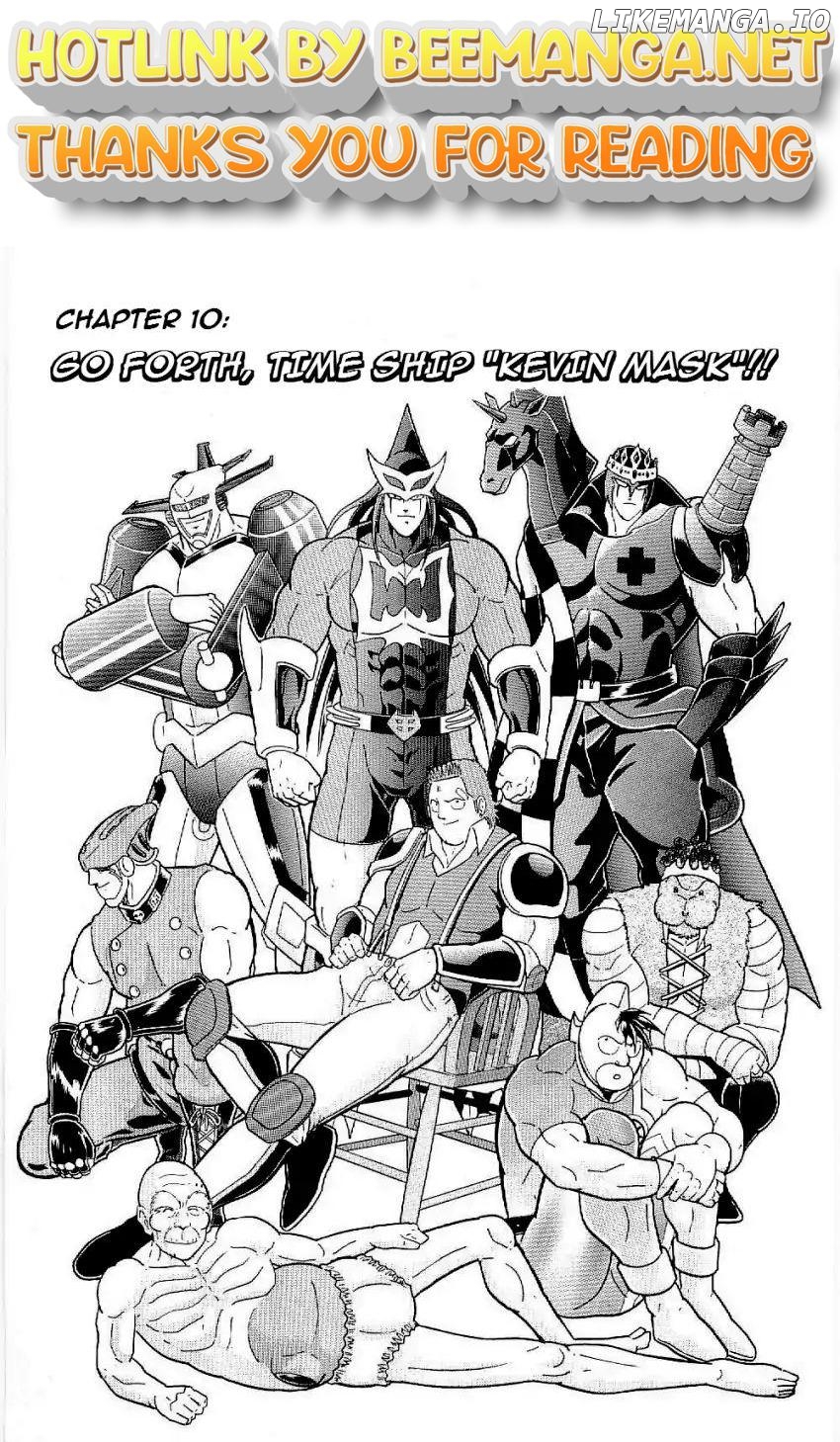 Kinnikuman II Sei - 2nd Generation Chapter 10 - page 1