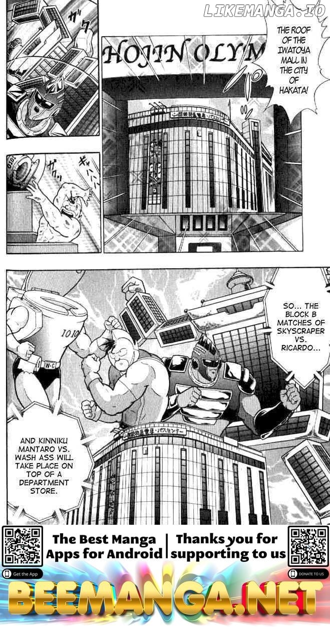 Kinnikuman II Sei - 2nd Generation Chapter 141 - page 19