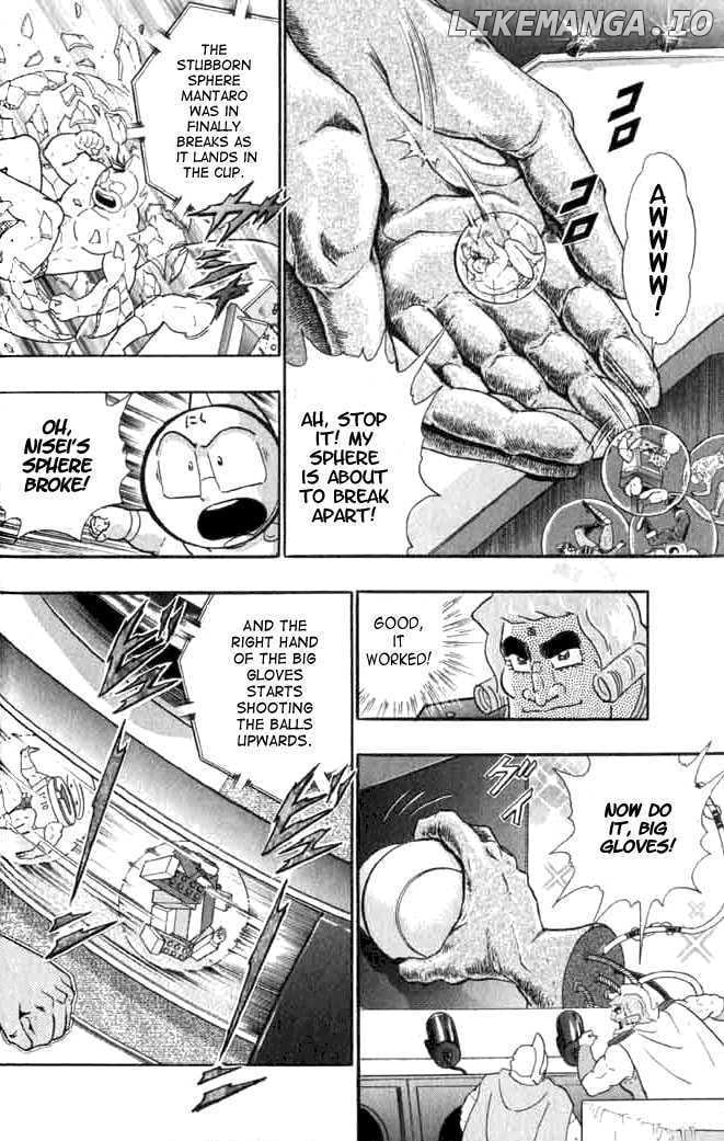 Kinnikuman II Sei - 2nd Generation Chapter 141 - page 7