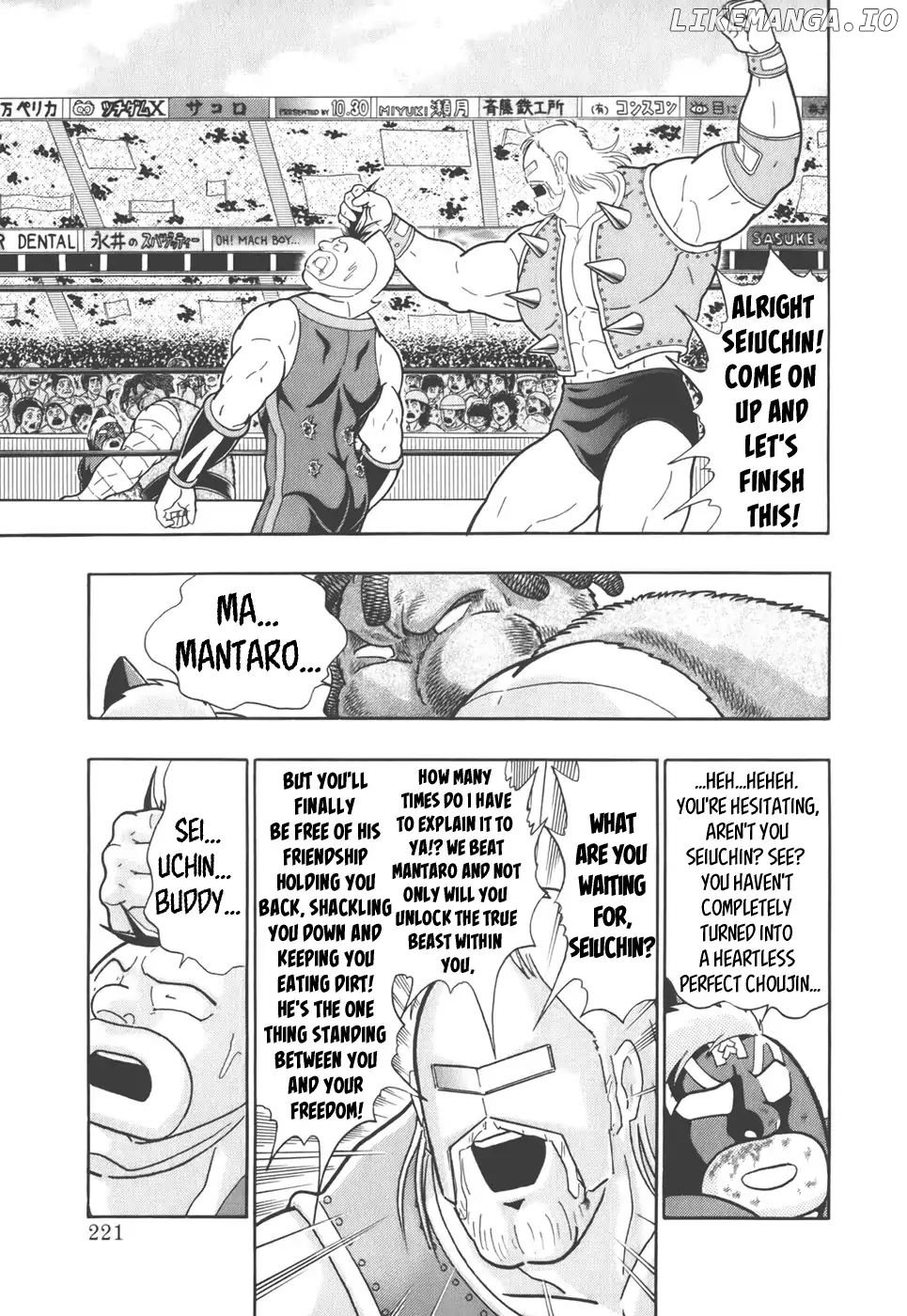 Kinnikuman II Sei - 2nd Generation Chapter 44 - page 19