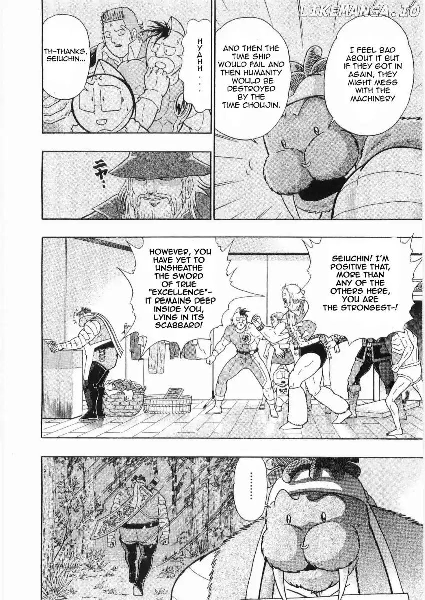 Kinnikuman II Sei - 2nd Generation Chapter 23 - page 13