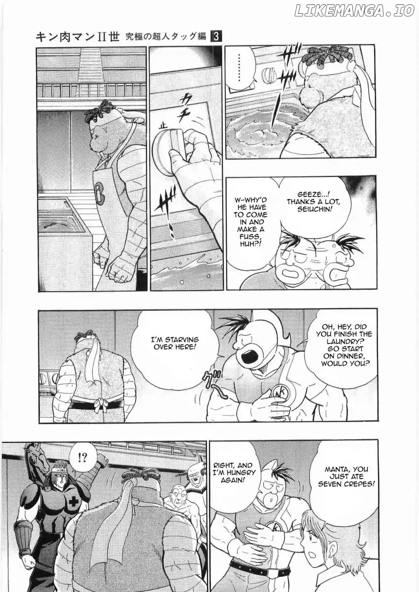 Kinnikuman II Sei - 2nd Generation Chapter 23 - page 16