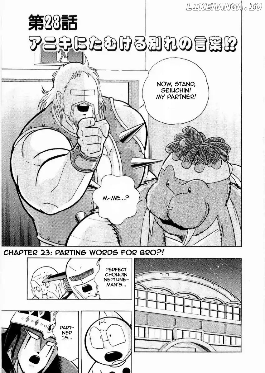 Kinnikuman II Sei - 2nd Generation Chapter 23 - page 2