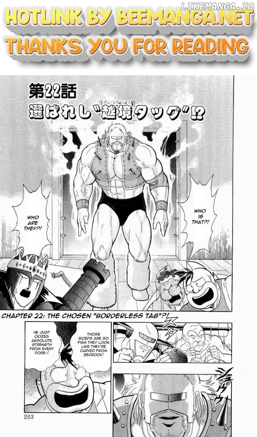 Kinnikuman II Sei - 2nd Generation Chapter 22 - page 1