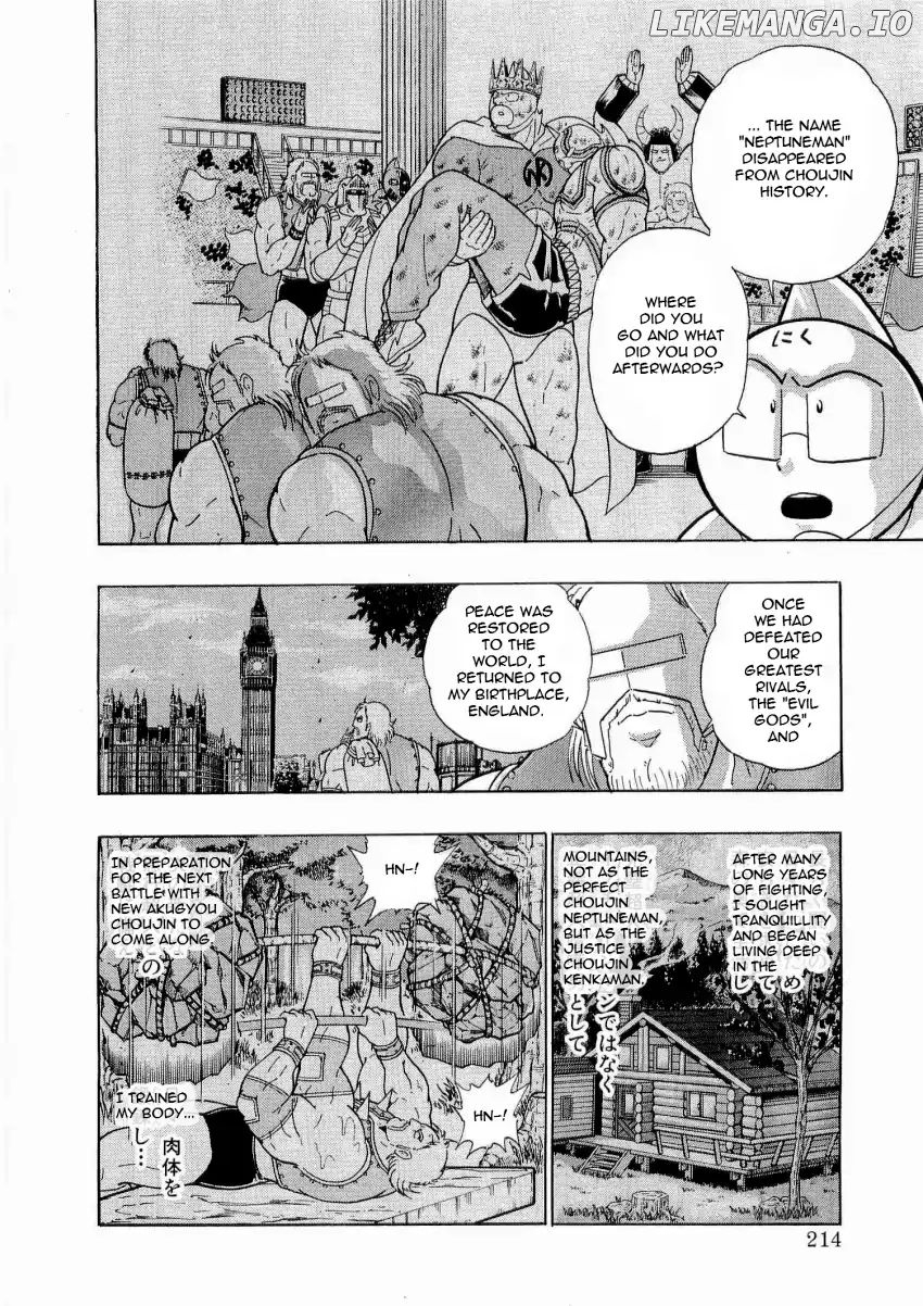 Kinnikuman II Sei - 2nd Generation Chapter 22 - page 12