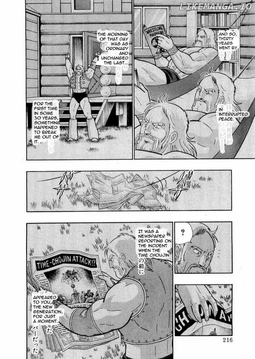 Kinnikuman II Sei - 2nd Generation Chapter 22 - page 14