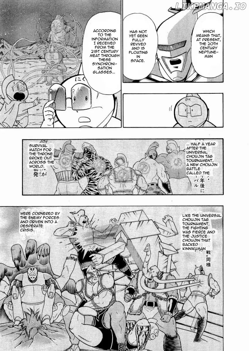 Kinnikuman II Sei - 2nd Generation Chapter 22 - page 9