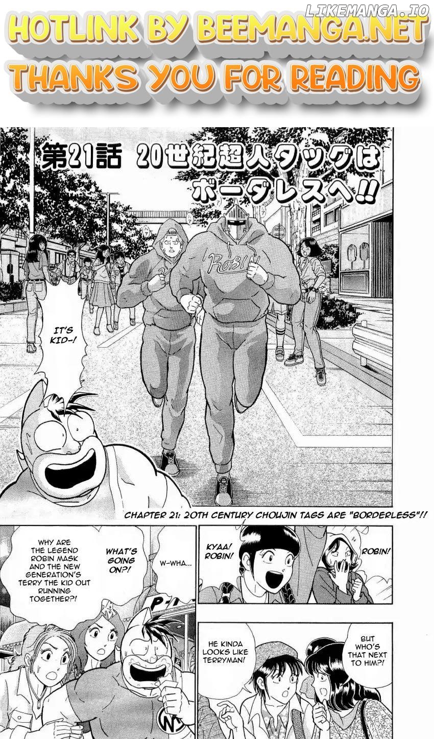 Kinnikuman II Sei - 2nd Generation Chapter 21 - page 1