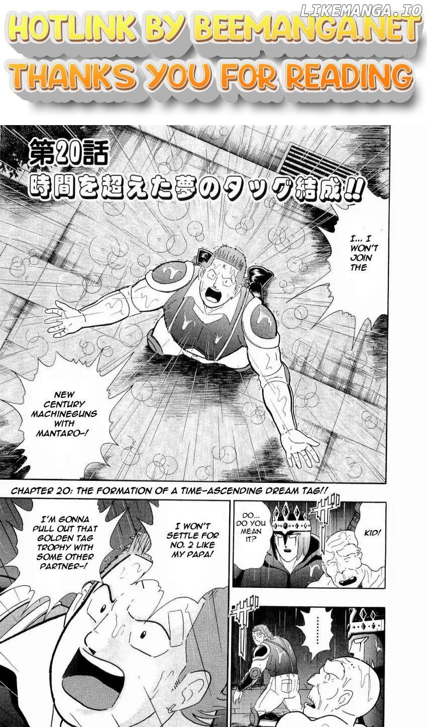 Kinnikuman II Sei - 2nd Generation Chapter 20 - page 1