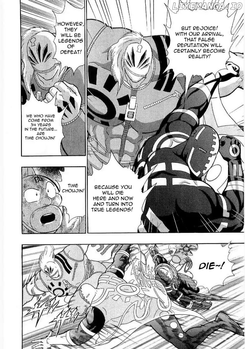 Kinnikuman II Sei - 2nd Generation Chapter 2 - page 16