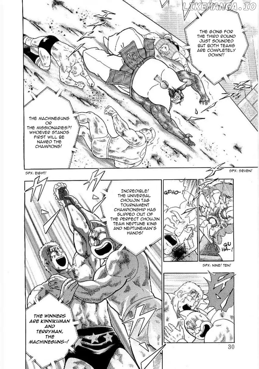 Kinnikuman II Sei - 2nd Generation Chapter 2 - page 8