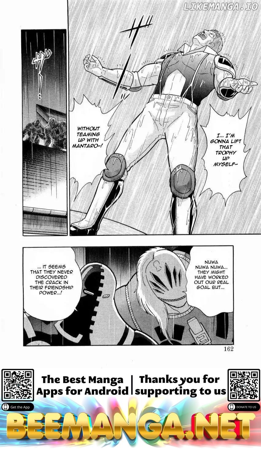 Kinnikuman II Sei - 2nd Generation Chapter 19 - page 20