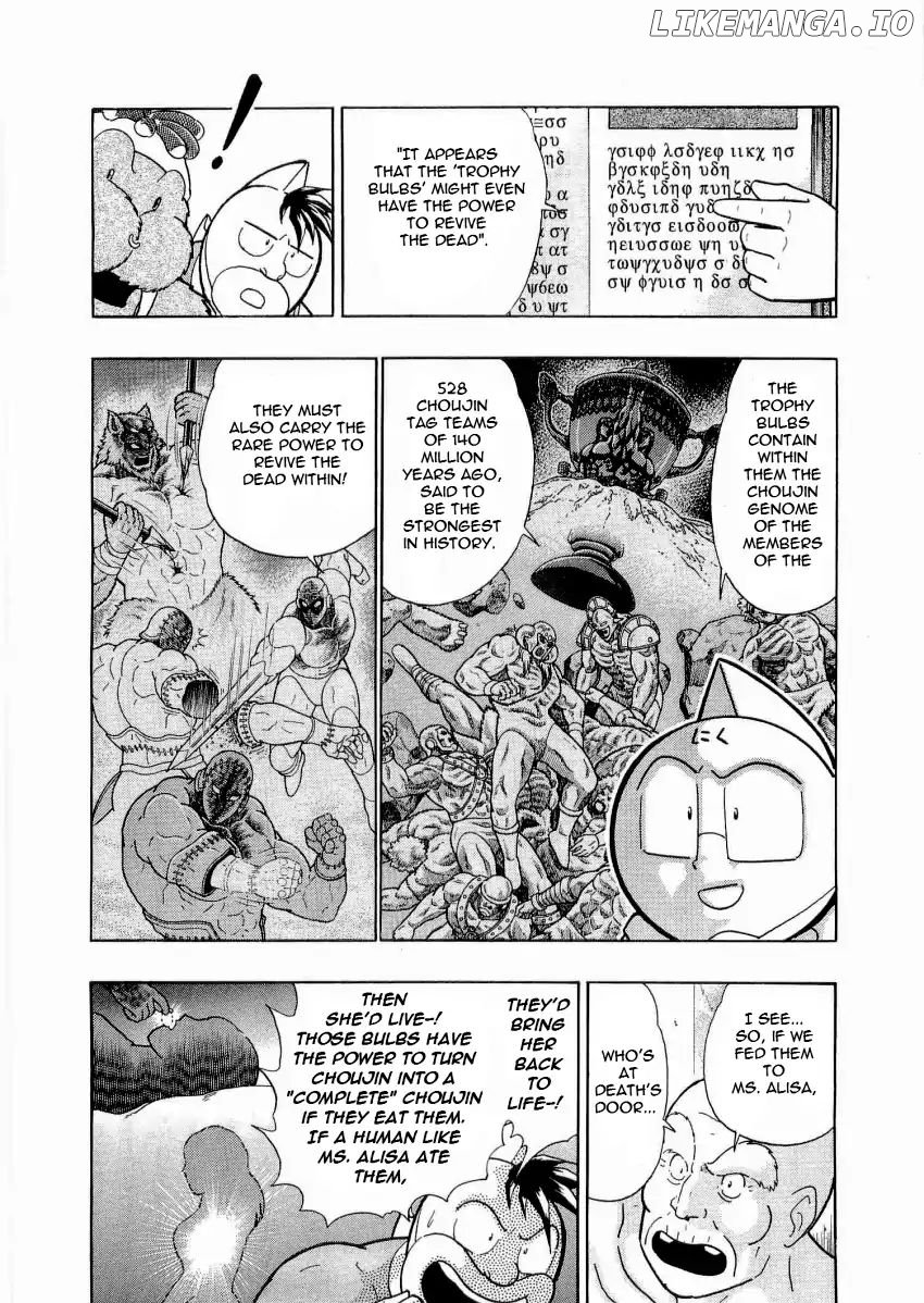 Kinnikuman II Sei - 2nd Generation Chapter 19 - page 6