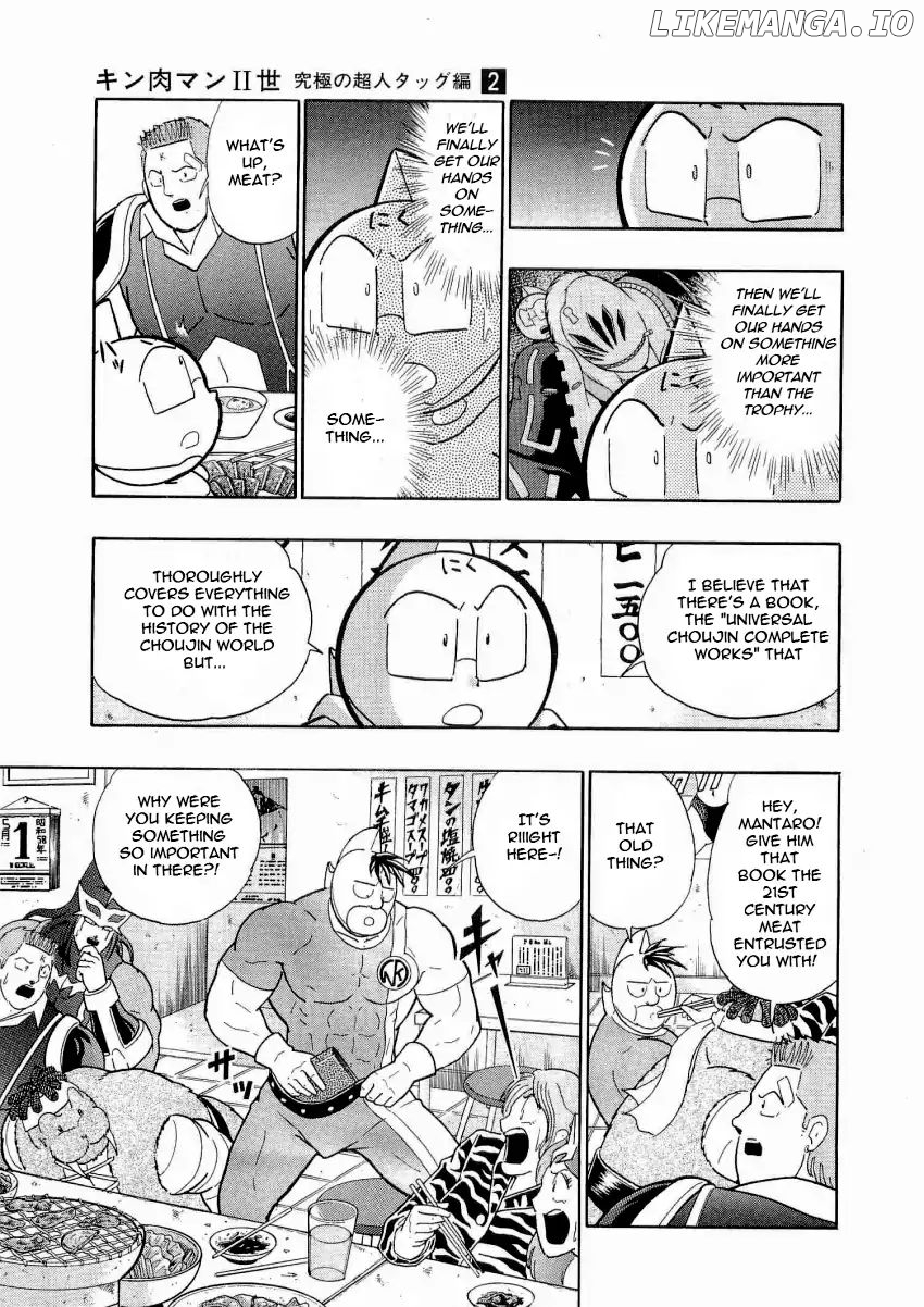 Kinnikuman II Sei - 2nd Generation Chapter 18 - page 11