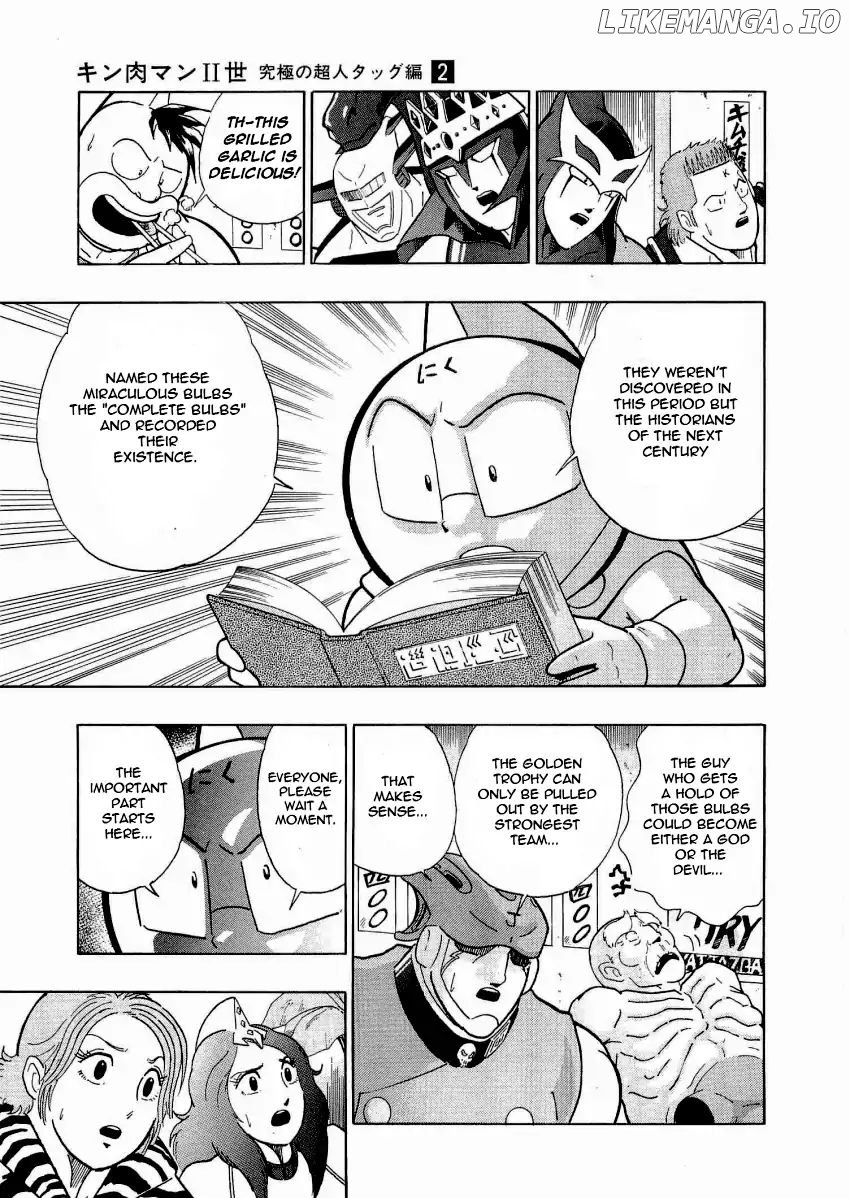 Kinnikuman II Sei - 2nd Generation Chapter 18 - page 19