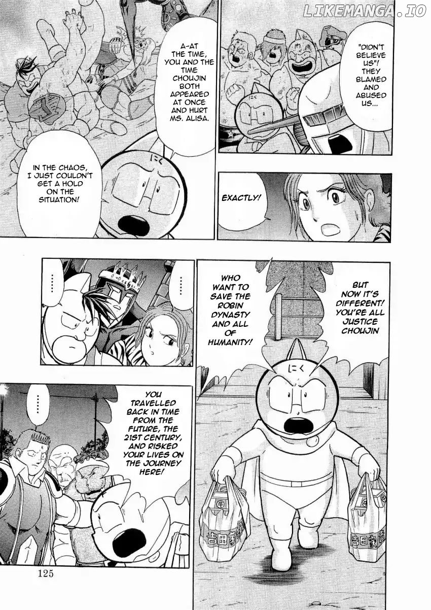 Kinnikuman II Sei - 2nd Generation Chapter 18 - page 3