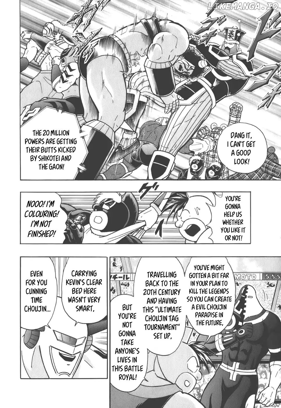 Kinnikuman II Sei - 2nd Generation Chapter 37 - page 3