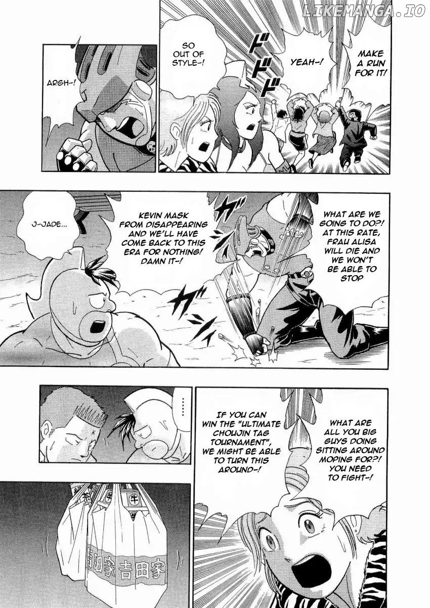 Kinnikuman II Sei - 2nd Generation Chapter 17 - page 19