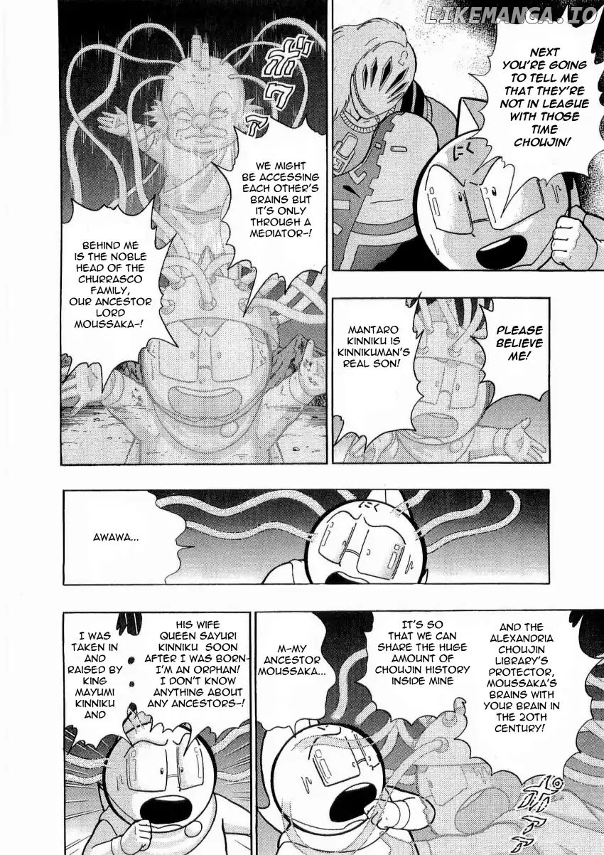 Kinnikuman II Sei - 2nd Generation Chapter 17 - page 6