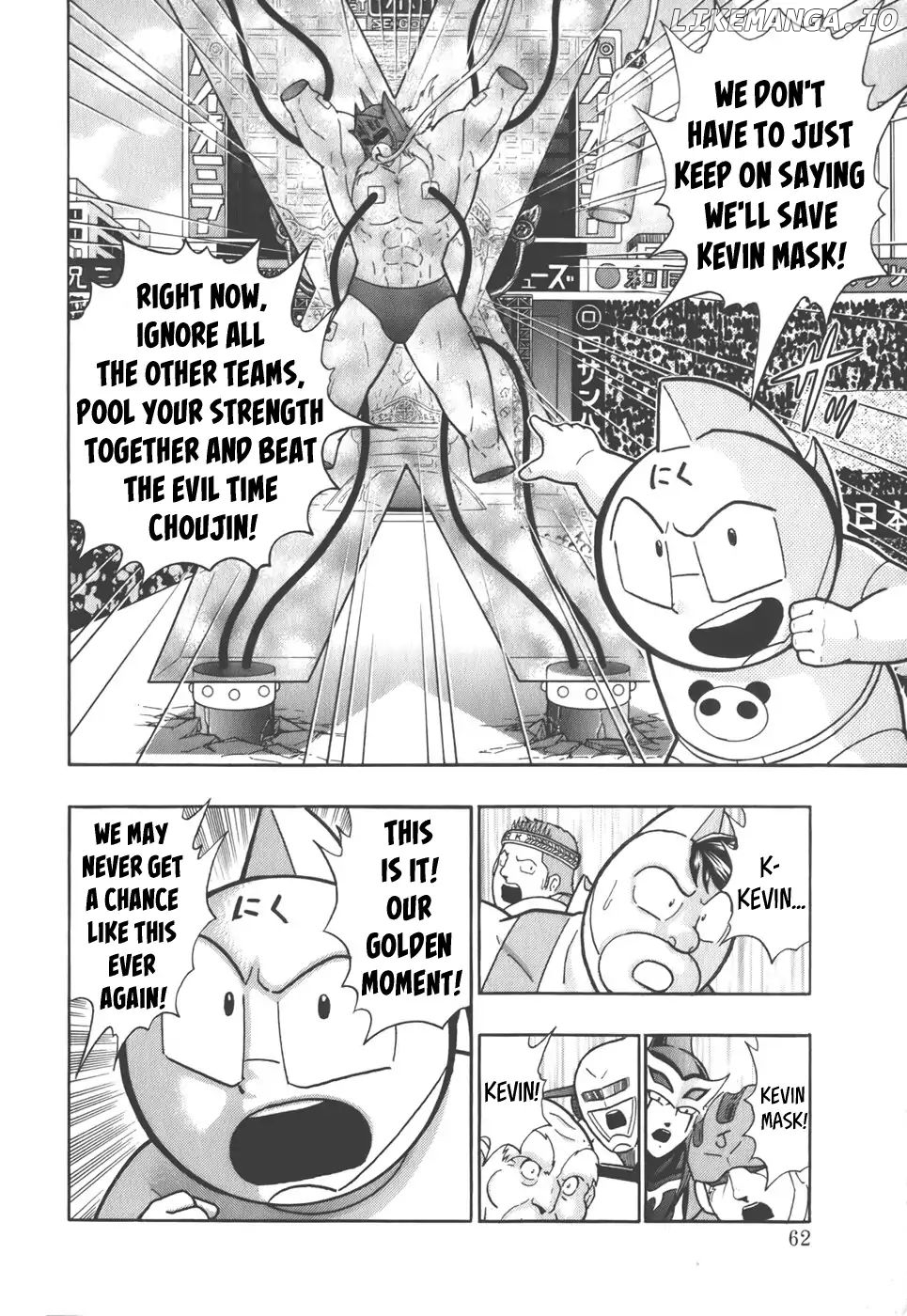 Kinnikuman II Sei - 2nd Generation Chapter 36 - page 20