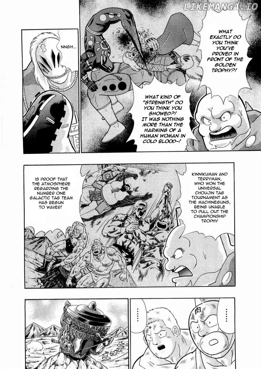 Kinnikuman II Sei - 2nd Generation Chapter 16 - page 10